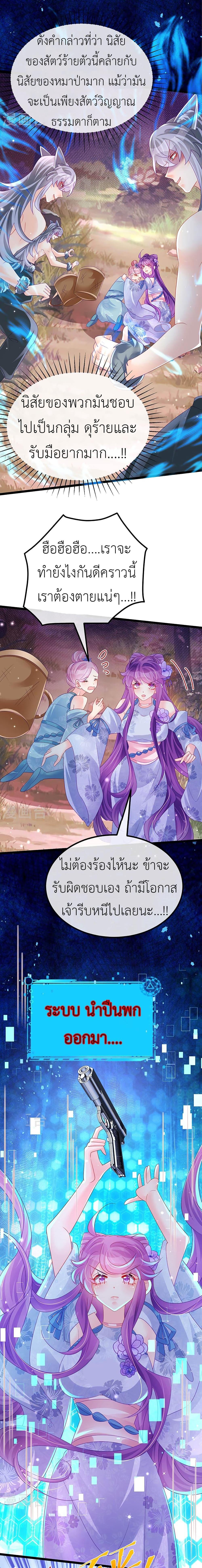 Manga-lc-com อ่านมังงะ อ่านการ์ตูน ออนไลน์ ฟรี Arms Female Phoenix signing ตอนที่ 1 2 3 4 5 6 7 8 9 10 11 12 13 14 ฟรี ไม่มีโฆษณา Manga-lc - อ่าน มังงะ อ่าน การ์ตูน ออนไลน์ อ่านมังงะ ฟรี