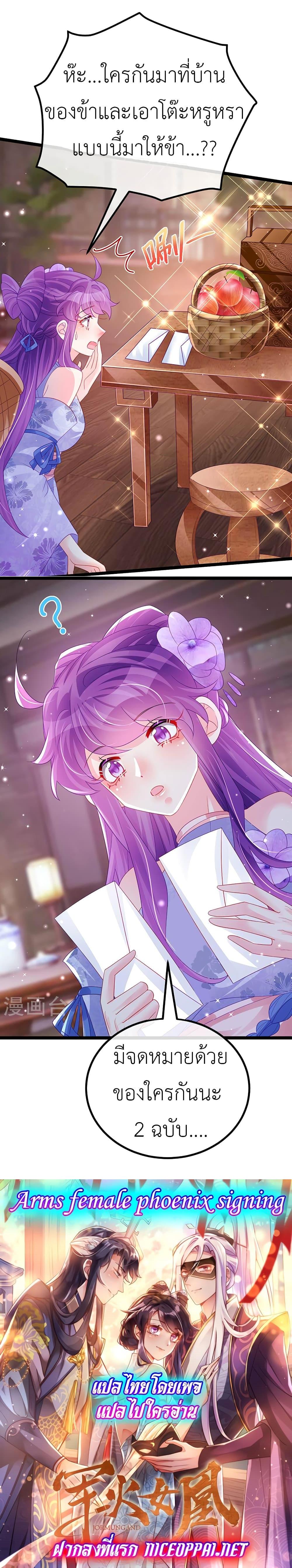 Manga-lc-com อ่านมังงะ อ่านการ์ตูน ออนไลน์ ฟรี Arms Female Phoenix signing ตอนที่ 1 2 3 4 5 6 7 8 9 10 11 12 13 14 ฟรี ไม่มีโฆษณา Manga-lc - อ่าน มังงะ อ่าน การ์ตูน ออนไลน์ อ่านมังงะ ฟรี