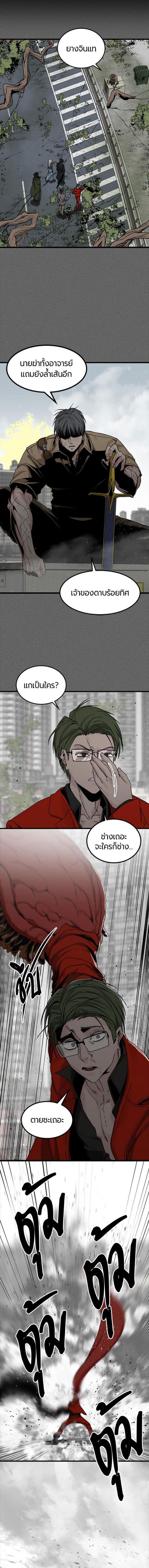 Manga-lc-com อ่านมังงะ อ่านการ์ตูน ออนไลน์ ฟรี HERO KILLER ตอนที่ 1 2 3 4 5 6 7 8 9 10 11 12 13 14 ฟรี ไม่มีโฆษณา Manga-lc - อ่าน มังงะ อ่าน การ์ตูน ออนไลน์ อ่านมังงะ ฟรี