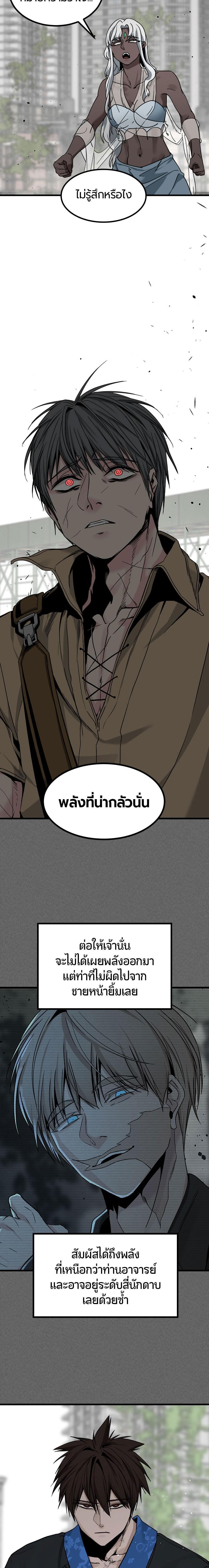 Manga-lc-com อ่านมังงะ อ่านการ์ตูน ออนไลน์ ฟรี HERO KILLER ตอนที่ 1 2 3 4 5 6 7 8 9 10 11 12 13 14 ฟรี ไม่มีโฆษณา Manga-lc - อ่าน มังงะ อ่าน การ์ตูน ออนไลน์ อ่านมังงะ ฟรี