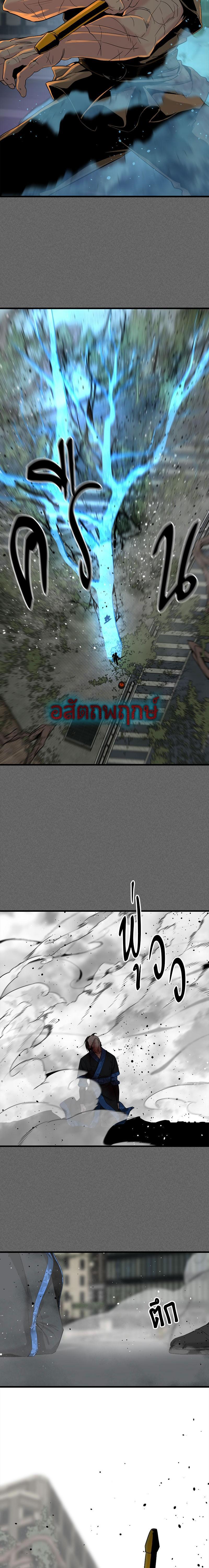 Manga-lc-com อ่านมังงะ อ่านการ์ตูน ออนไลน์ ฟรี HERO KILLER ตอนที่ 1 2 3 4 5 6 7 8 9 10 11 12 13 14 ฟรี ไม่มีโฆษณา Manga-lc - อ่าน มังงะ อ่าน การ์ตูน ออนไลน์ อ่านมังงะ ฟรี