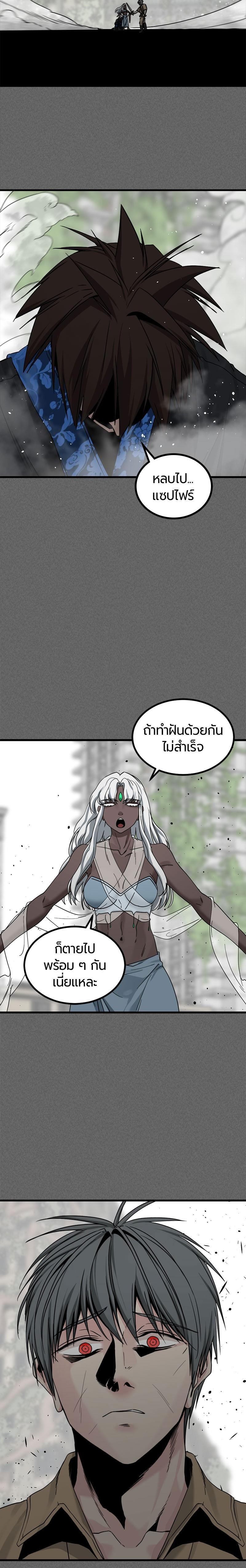 Manga-lc-com อ่านมังงะ อ่านการ์ตูน ออนไลน์ ฟรี HERO KILLER ตอนที่ 1 2 3 4 5 6 7 8 9 10 11 12 13 14 ฟรี ไม่มีโฆษณา Manga-lc - อ่าน มังงะ อ่าน การ์ตูน ออนไลน์ อ่านมังงะ ฟรี