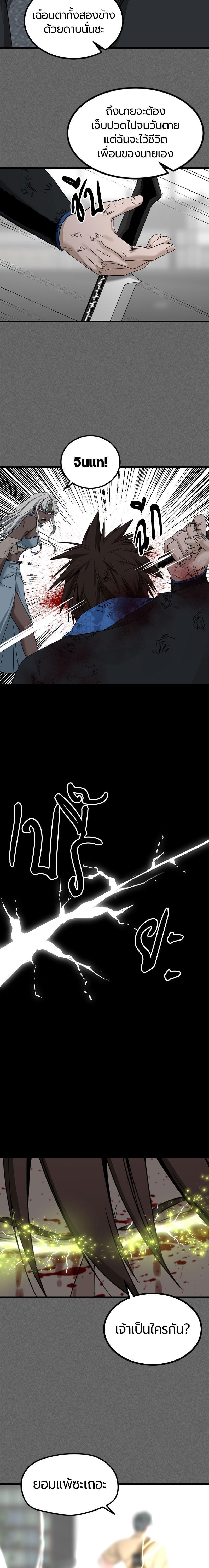 Manga-lc-com อ่านมังงะ อ่านการ์ตูน ออนไลน์ ฟรี HERO KILLER ตอนที่ 1 2 3 4 5 6 7 8 9 10 11 12 13 14 ฟรี ไม่มีโฆษณา Manga-lc - อ่าน มังงะ อ่าน การ์ตูน ออนไลน์ อ่านมังงะ ฟรี