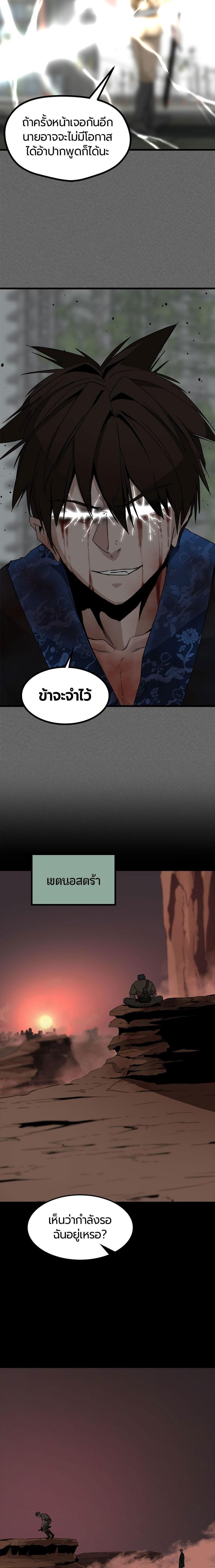 Manga-lc-com อ่านมังงะ อ่านการ์ตูน ออนไลน์ ฟรี HERO KILLER ตอนที่ 1 2 3 4 5 6 7 8 9 10 11 12 13 14 ฟรี ไม่มีโฆษณา Manga-lc - อ่าน มังงะ อ่าน การ์ตูน ออนไลน์ อ่านมังงะ ฟรี