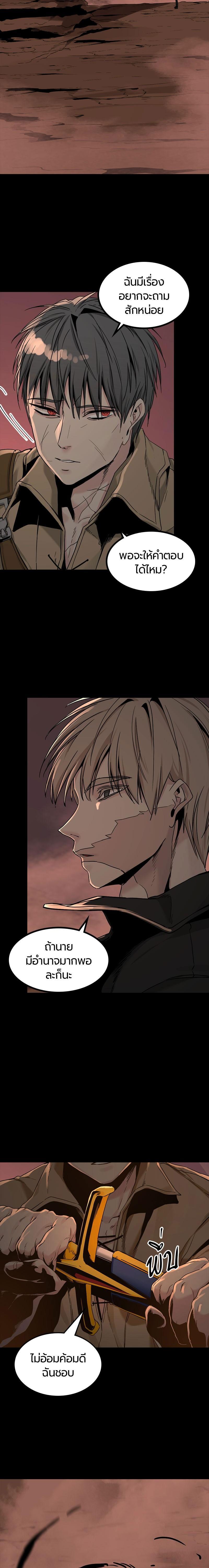 Manga-lc-com อ่านมังงะ อ่านการ์ตูน ออนไลน์ ฟรี HERO KILLER ตอนที่ 1 2 3 4 5 6 7 8 9 10 11 12 13 14 ฟรี ไม่มีโฆษณา Manga-lc - อ่าน มังงะ อ่าน การ์ตูน ออนไลน์ อ่านมังงะ ฟรี