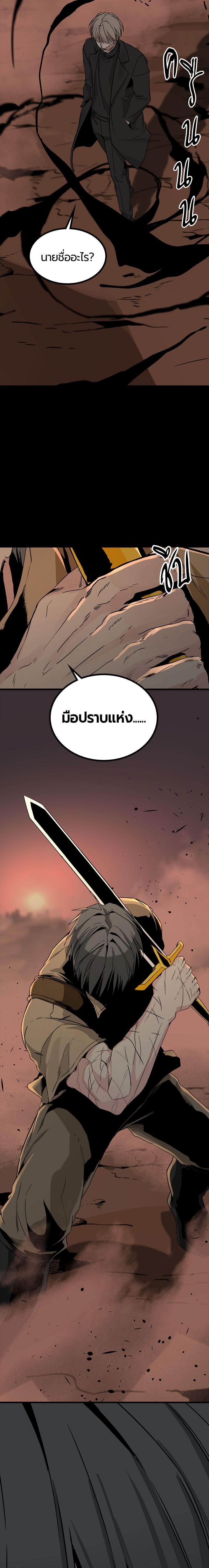 Manga-lc-com อ่านมังงะ อ่านการ์ตูน ออนไลน์ ฟรี HERO KILLER ตอนที่ 1 2 3 4 5 6 7 8 9 10 11 12 13 14 ฟรี ไม่มีโฆษณา Manga-lc - อ่าน มังงะ อ่าน การ์ตูน ออนไลน์ อ่านมังงะ ฟรี