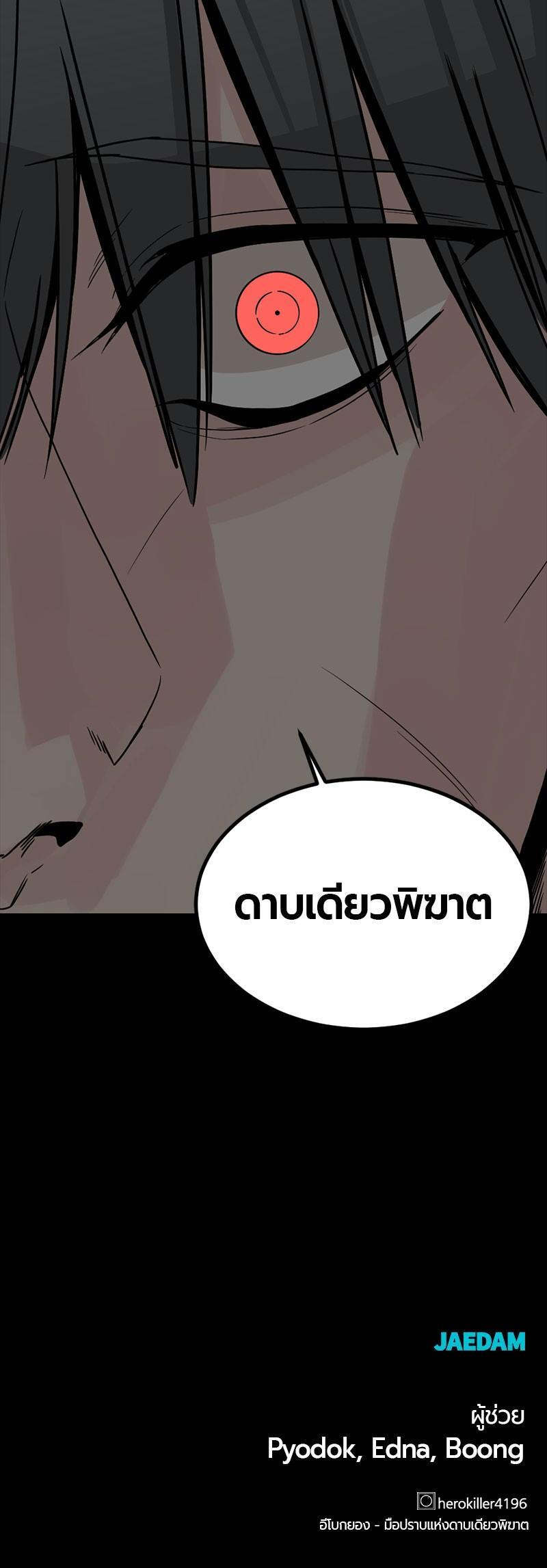 Manga-lc-com อ่านมังงะ อ่านการ์ตูน ออนไลน์ ฟรี HERO KILLER ตอนที่ 1 2 3 4 5 6 7 8 9 10 11 12 13 14 ฟรี ไม่มีโฆษณา Manga-lc - อ่าน มังงะ อ่าน การ์ตูน ออนไลน์ อ่านมังงะ ฟรี