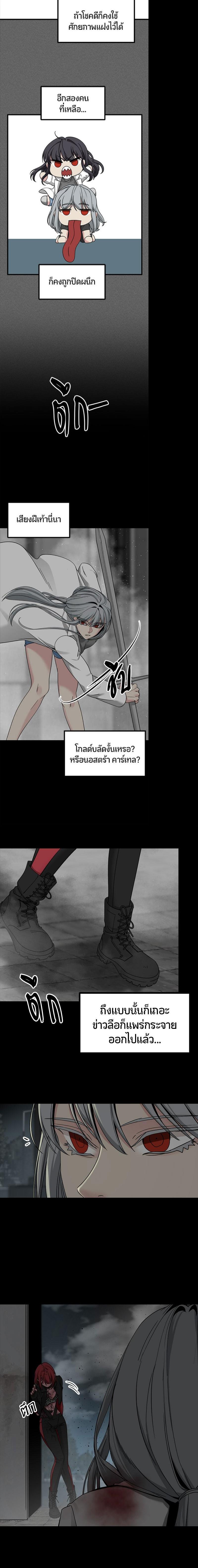 Manga-lc-com อ่านมังงะ อ่านการ์ตูน ออนไลน์ ฟรี HERO KILLER ตอนที่ 1 2 3 4 5 6 7 8 9 10 11 12 13 14 ฟรี ไม่มีโฆษณา Manga-lc - อ่าน มังงะ อ่าน การ์ตูน ออนไลน์ อ่านมังงะ ฟรี