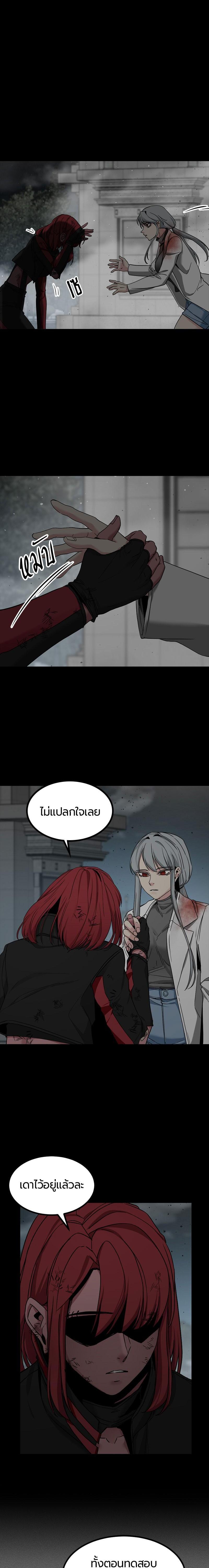 Manga-lc-com อ่านมังงะ อ่านการ์ตูน ออนไลน์ ฟรี HERO KILLER ตอนที่ 1 2 3 4 5 6 7 8 9 10 11 12 13 14 ฟรี ไม่มีโฆษณา Manga-lc - อ่าน มังงะ อ่าน การ์ตูน ออนไลน์ อ่านมังงะ ฟรี