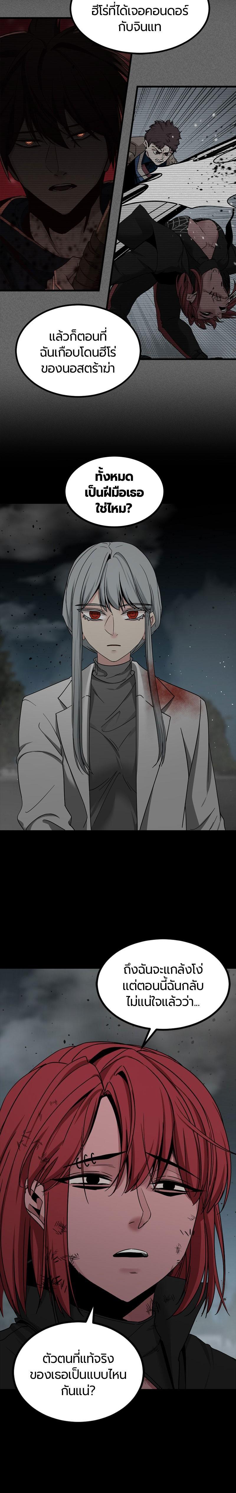 Manga-lc-com อ่านมังงะ อ่านการ์ตูน ออนไลน์ ฟรี HERO KILLER ตอนที่ 1 2 3 4 5 6 7 8 9 10 11 12 13 14 ฟรี ไม่มีโฆษณา Manga-lc - อ่าน มังงะ อ่าน การ์ตูน ออนไลน์ อ่านมังงะ ฟรี