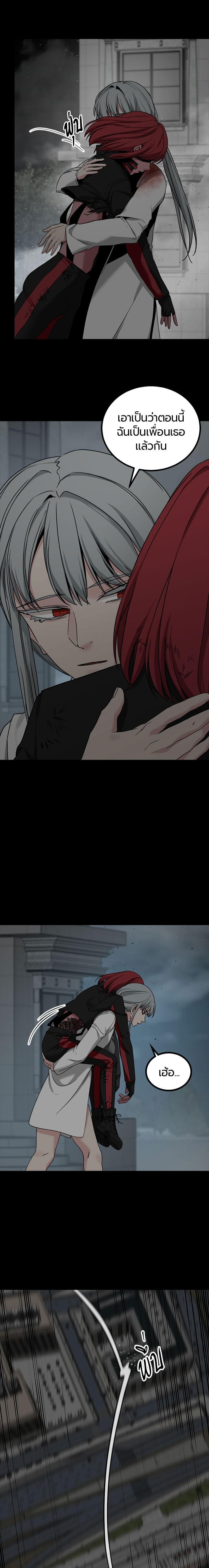 Manga-lc-com อ่านมังงะ อ่านการ์ตูน ออนไลน์ ฟรี HERO KILLER ตอนที่ 1 2 3 4 5 6 7 8 9 10 11 12 13 14 ฟรี ไม่มีโฆษณา Manga-lc - อ่าน มังงะ อ่าน การ์ตูน ออนไลน์ อ่านมังงะ ฟรี