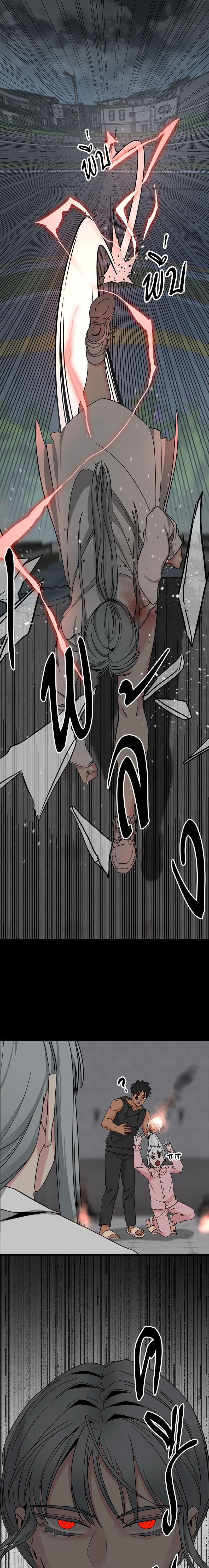 Manga-lc-com อ่านมังงะ อ่านการ์ตูน ออนไลน์ ฟรี HERO KILLER ตอนที่ 1 2 3 4 5 6 7 8 9 10 11 12 13 14 ฟรี ไม่มีโฆษณา Manga-lc - อ่าน มังงะ อ่าน การ์ตูน ออนไลน์ อ่านมังงะ ฟรี