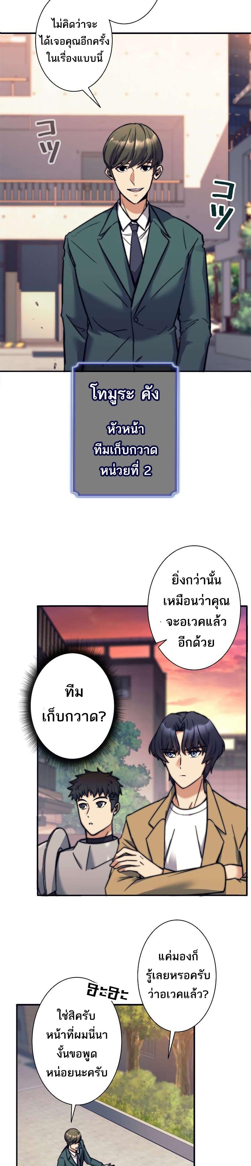 Manga-lc-com อ่านมังงะ อ่านการ์ตูน ออนไลน์ ฟรี I’m an Ex-class Hunter ตอนที่ 1 2 3 4 5 6 7 8 9 10 11 12 13 14 ฟรี ไม่มีโฆษณา Manga-lc - อ่าน มังงะ อ่าน การ์ตูน ออนไลน์ อ่านมังงะ ฟรี