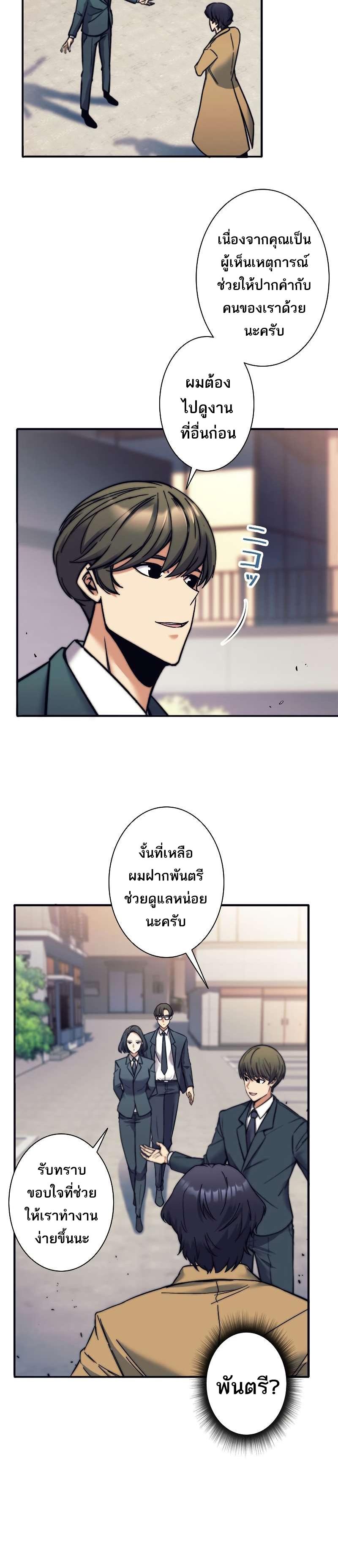 Manga-lc-com อ่านมังงะ อ่านการ์ตูน ออนไลน์ ฟรี I’m an Ex-class Hunter ตอนที่ 1 2 3 4 5 6 7 8 9 10 11 12 13 14 ฟรี ไม่มีโฆษณา Manga-lc - อ่าน มังงะ อ่าน การ์ตูน ออนไลน์ อ่านมังงะ ฟรี