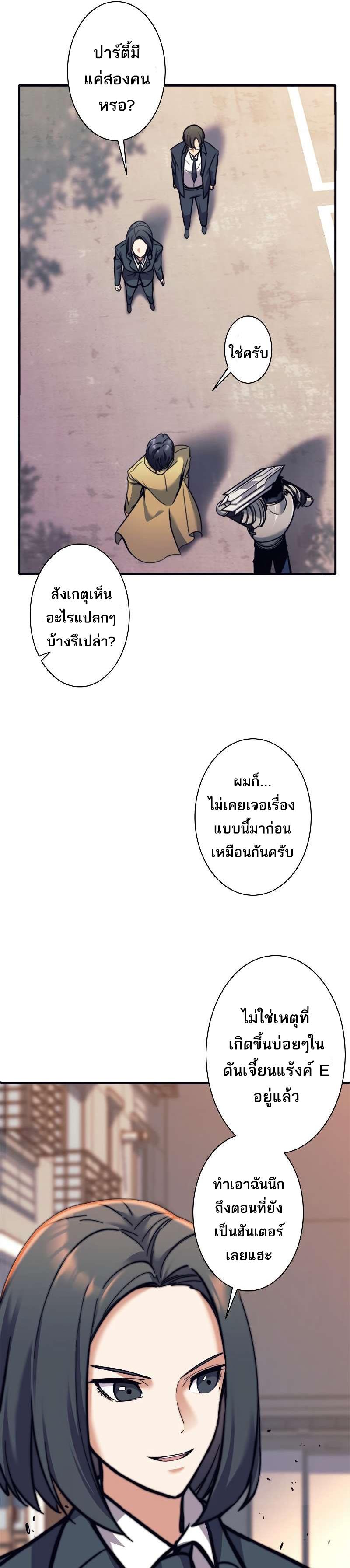 Manga-lc-com อ่านมังงะ อ่านการ์ตูน ออนไลน์ ฟรี I’m an Ex-class Hunter ตอนที่ 1 2 3 4 5 6 7 8 9 10 11 12 13 14 ฟรี ไม่มีโฆษณา Manga-lc - อ่าน มังงะ อ่าน การ์ตูน ออนไลน์ อ่านมังงะ ฟรี