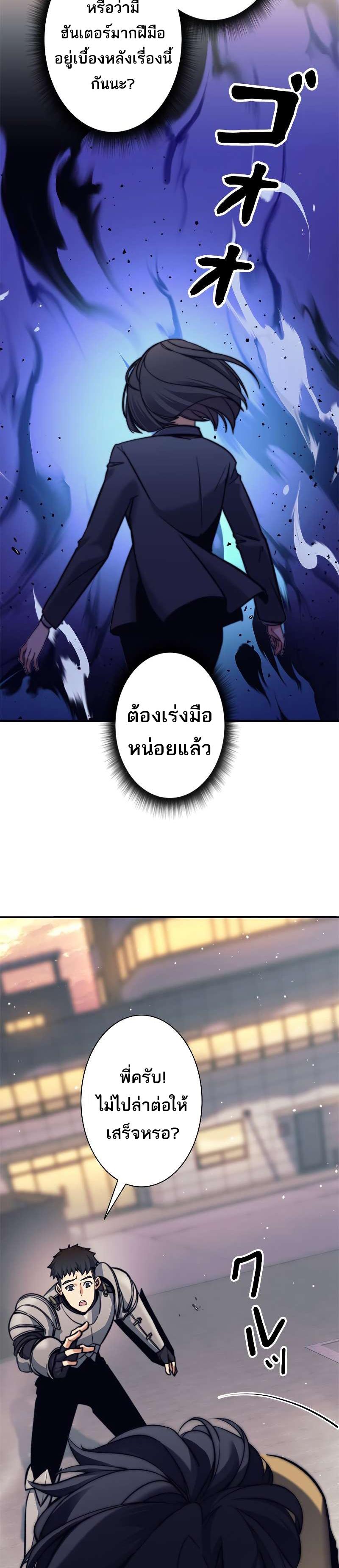 Manga-lc-com อ่านมังงะ อ่านการ์ตูน ออนไลน์ ฟรี I’m an Ex-class Hunter ตอนที่ 1 2 3 4 5 6 7 8 9 10 11 12 13 14 ฟรี ไม่มีโฆษณา Manga-lc - อ่าน มังงะ อ่าน การ์ตูน ออนไลน์ อ่านมังงะ ฟรี