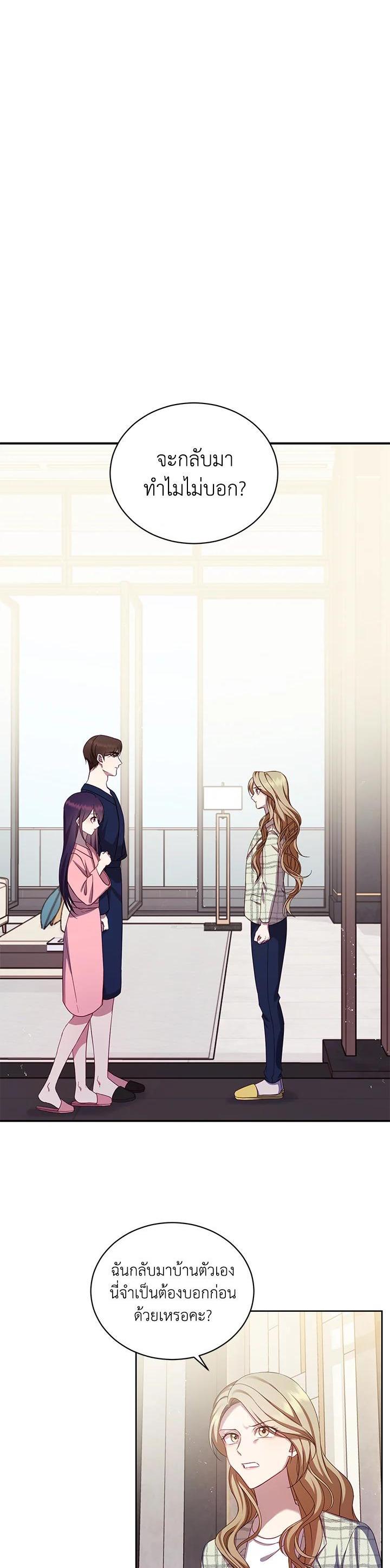 Manga-lc-com อ่านมังงะ อ่านการ์ตูน ออนไลน์ ฟรี My Husband’s Scandal ตอนที่ 1 2 3 4 5 6 7 8 9 10 11 12 13 14 ฟรี ไม่มีโฆษณา Manga-lc - อ่าน มังงะ อ่าน การ์ตูน ออนไลน์ อ่านมังงะ ฟรี