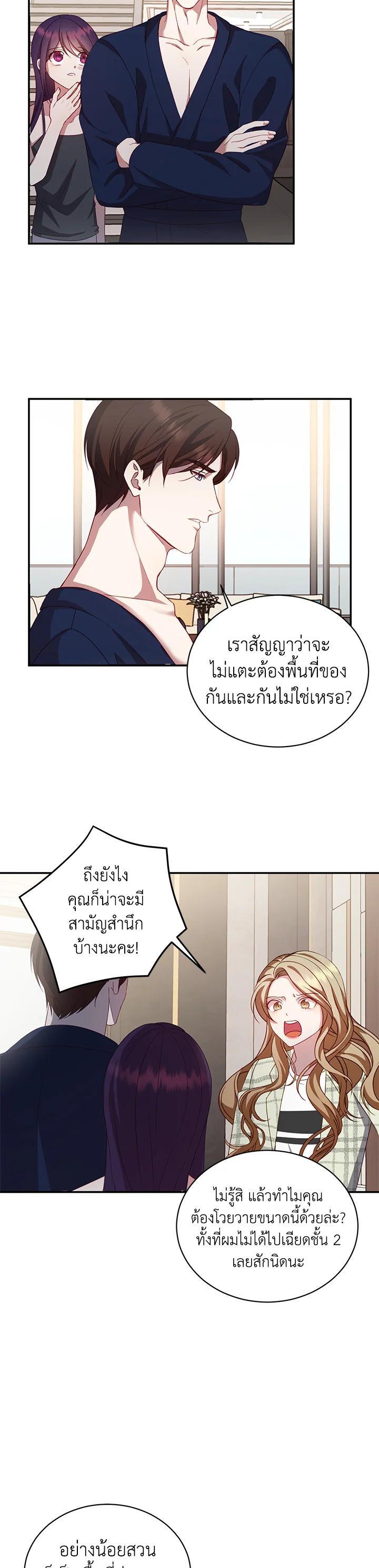 Manga-lc-com อ่านมังงะ อ่านการ์ตูน ออนไลน์ ฟรี My Husband’s Scandal ตอนที่ 1 2 3 4 5 6 7 8 9 10 11 12 13 14 ฟรี ไม่มีโฆษณา Manga-lc - อ่าน มังงะ อ่าน การ์ตูน ออนไลน์ อ่านมังงะ ฟรี