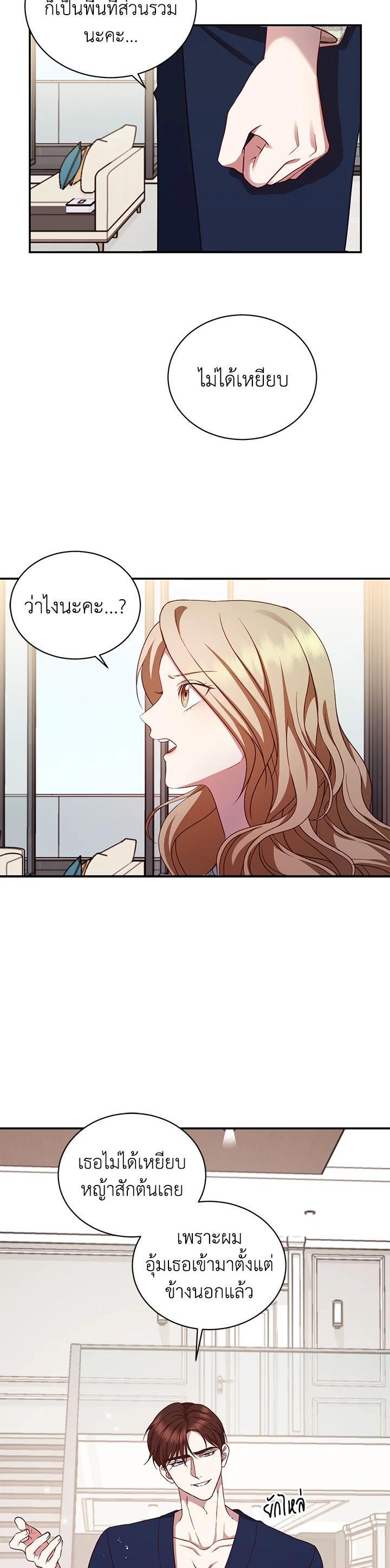 Manga-lc-com อ่านมังงะ อ่านการ์ตูน ออนไลน์ ฟรี My Husband’s Scandal ตอนที่ 1 2 3 4 5 6 7 8 9 10 11 12 13 14 ฟรี ไม่มีโฆษณา Manga-lc - อ่าน มังงะ อ่าน การ์ตูน ออนไลน์ อ่านมังงะ ฟรี