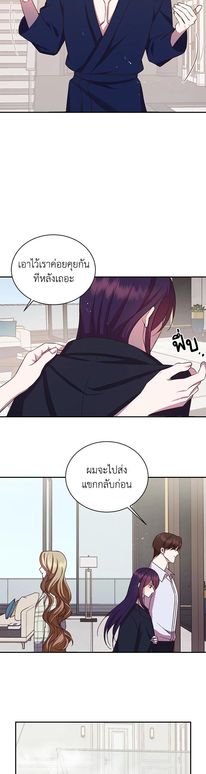 Manga-lc-com อ่านมังงะ อ่านการ์ตูน ออนไลน์ ฟรี My Husband’s Scandal ตอนที่ 1 2 3 4 5 6 7 8 9 10 11 12 13 14 ฟรี ไม่มีโฆษณา Manga-lc - อ่าน มังงะ อ่าน การ์ตูน ออนไลน์ อ่านมังงะ ฟรี
