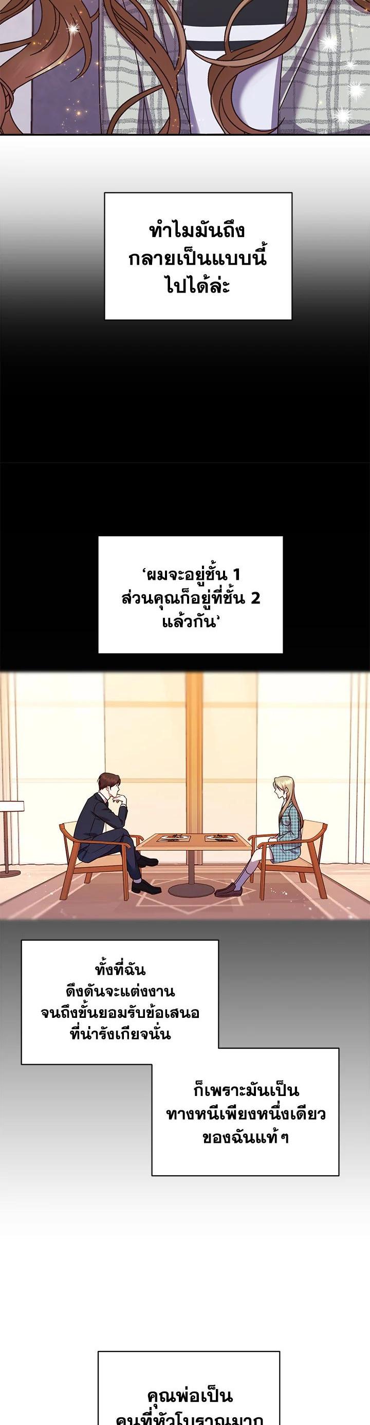 Manga-lc-com อ่านมังงะ อ่านการ์ตูน ออนไลน์ ฟรี My Husband’s Scandal ตอนที่ 1 2 3 4 5 6 7 8 9 10 11 12 13 14 ฟรี ไม่มีโฆษณา Manga-lc - อ่าน มังงะ อ่าน การ์ตูน ออนไลน์ อ่านมังงะ ฟรี