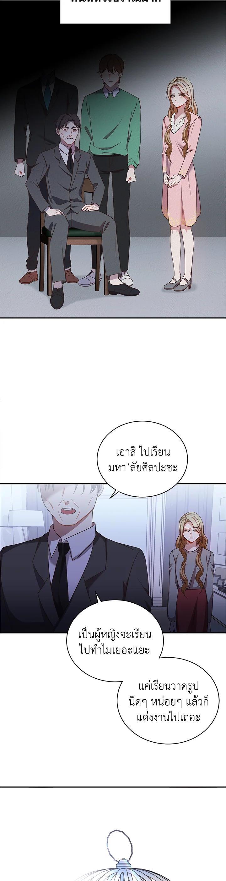 Manga-lc-com อ่านมังงะ อ่านการ์ตูน ออนไลน์ ฟรี My Husband’s Scandal ตอนที่ 1 2 3 4 5 6 7 8 9 10 11 12 13 14 ฟรี ไม่มีโฆษณา Manga-lc - อ่าน มังงะ อ่าน การ์ตูน ออนไลน์ อ่านมังงะ ฟรี