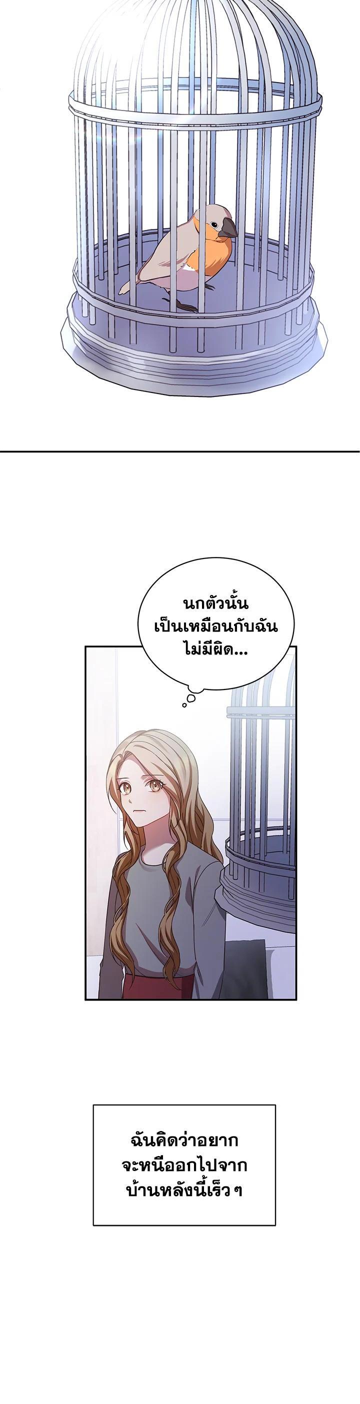 Manga-lc-com อ่านมังงะ อ่านการ์ตูน ออนไลน์ ฟรี My Husband’s Scandal ตอนที่ 1 2 3 4 5 6 7 8 9 10 11 12 13 14 ฟรี ไม่มีโฆษณา Manga-lc - อ่าน มังงะ อ่าน การ์ตูน ออนไลน์ อ่านมังงะ ฟรี