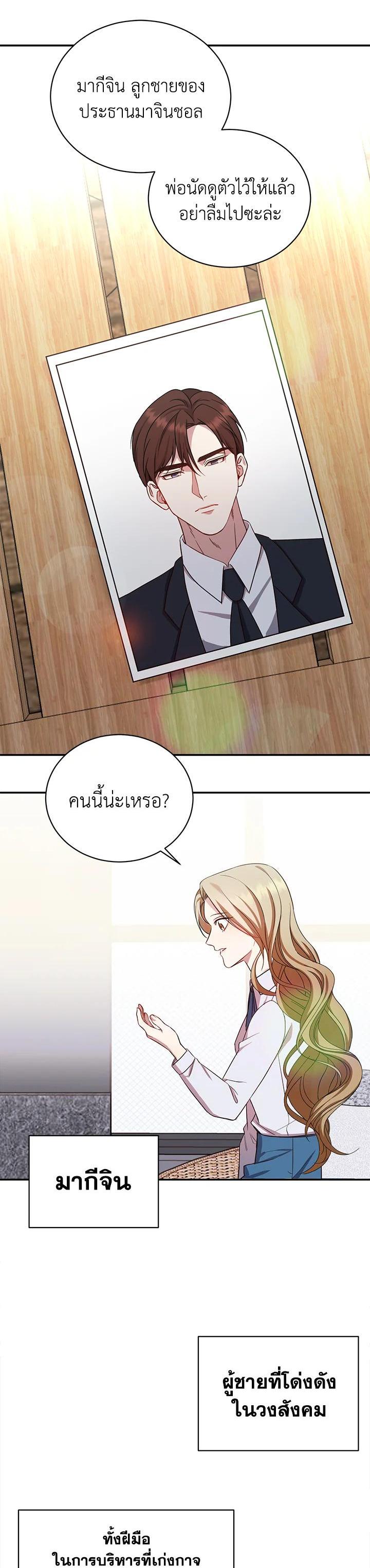 Manga-lc-com อ่านมังงะ อ่านการ์ตูน ออนไลน์ ฟรี My Husband’s Scandal ตอนที่ 1 2 3 4 5 6 7 8 9 10 11 12 13 14 ฟรี ไม่มีโฆษณา Manga-lc - อ่าน มังงะ อ่าน การ์ตูน ออนไลน์ อ่านมังงะ ฟรี