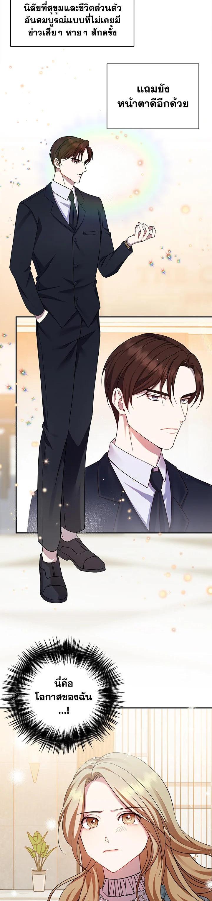 Manga-lc-com อ่านมังงะ อ่านการ์ตูน ออนไลน์ ฟรี My Husband’s Scandal ตอนที่ 1 2 3 4 5 6 7 8 9 10 11 12 13 14 ฟรี ไม่มีโฆษณา Manga-lc - อ่าน มังงะ อ่าน การ์ตูน ออนไลน์ อ่านมังงะ ฟรี