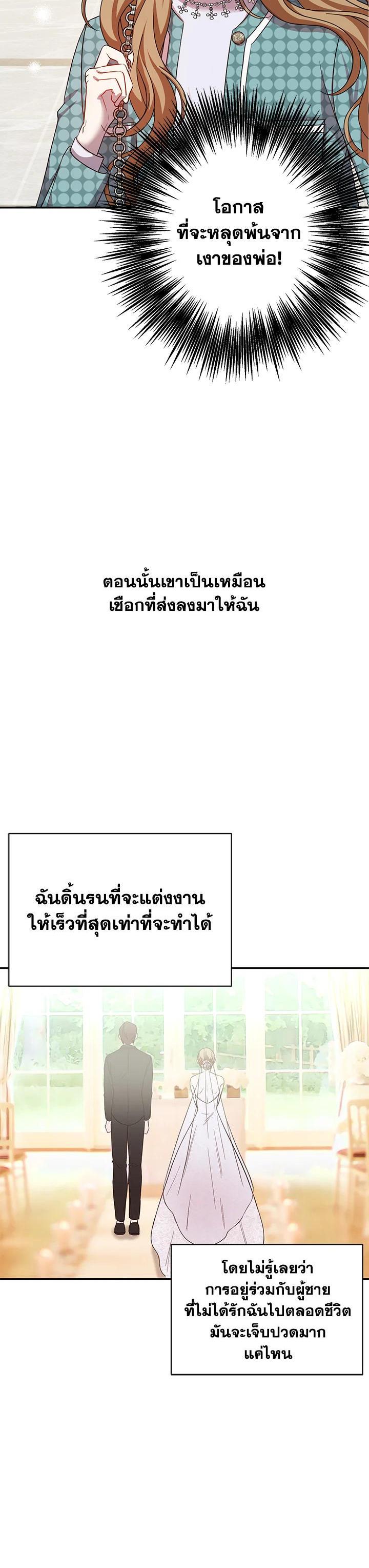 Manga-lc-com อ่านมังงะ อ่านการ์ตูน ออนไลน์ ฟรี My Husband’s Scandal ตอนที่ 1 2 3 4 5 6 7 8 9 10 11 12 13 14 ฟรี ไม่มีโฆษณา Manga-lc - อ่าน มังงะ อ่าน การ์ตูน ออนไลน์ อ่านมังงะ ฟรี