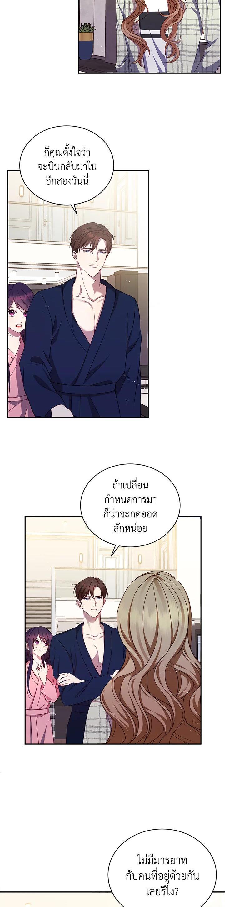 Manga-lc-com อ่านมังงะ อ่านการ์ตูน ออนไลน์ ฟรี My Husband’s Scandal ตอนที่ 1 2 3 4 5 6 7 8 9 10 11 12 13 14 ฟรี ไม่มีโฆษณา Manga-lc - อ่าน มังงะ อ่าน การ์ตูน ออนไลน์ อ่านมังงะ ฟรี