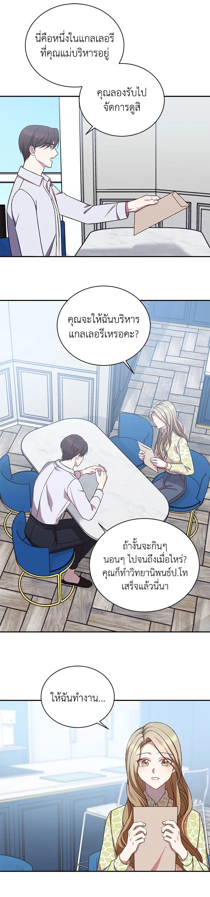 Manga-lc-com อ่านมังงะ อ่านการ์ตูน ออนไลน์ ฟรี My Husband’s Scandal ตอนที่ 1 2 3 4 5 6 7 8 9 10 11 12 13 14 ฟรี ไม่มีโฆษณา Manga-lc - อ่าน มังงะ อ่าน การ์ตูน ออนไลน์ อ่านมังงะ ฟรี
