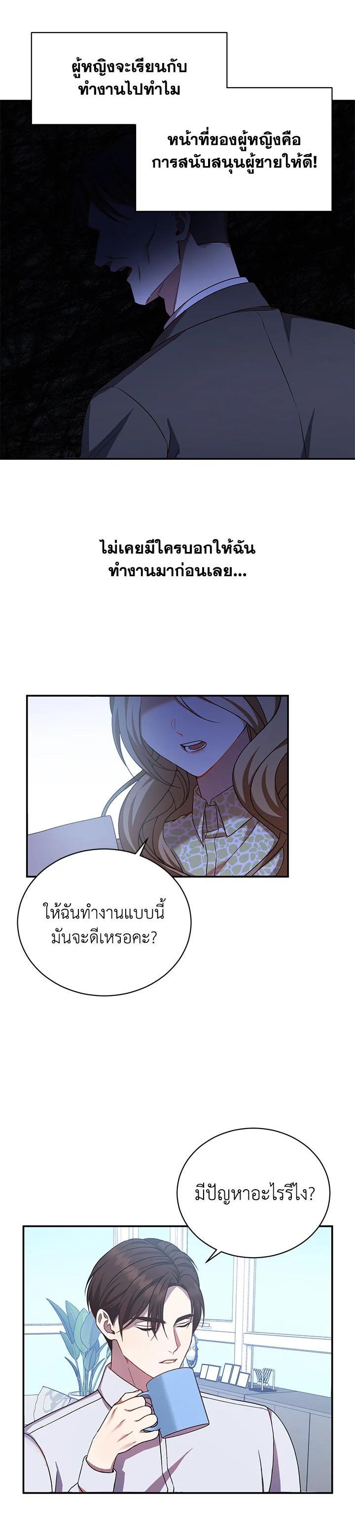 Manga-lc-com อ่านมังงะ อ่านการ์ตูน ออนไลน์ ฟรี My Husband’s Scandal ตอนที่ 1 2 3 4 5 6 7 8 9 10 11 12 13 14 ฟรี ไม่มีโฆษณา Manga-lc - อ่าน มังงะ อ่าน การ์ตูน ออนไลน์ อ่านมังงะ ฟรี