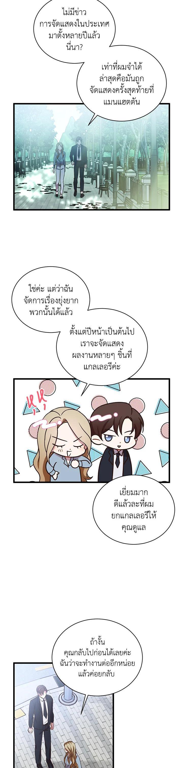 Manga-lc-com อ่านมังงะ อ่านการ์ตูน ออนไลน์ ฟรี My Husband’s Scandal ตอนที่ 1 2 3 4 5 6 7 8 9 10 11 12 13 14 ฟรี ไม่มีโฆษณา Manga-lc - อ่าน มังงะ อ่าน การ์ตูน ออนไลน์ อ่านมังงะ ฟรี