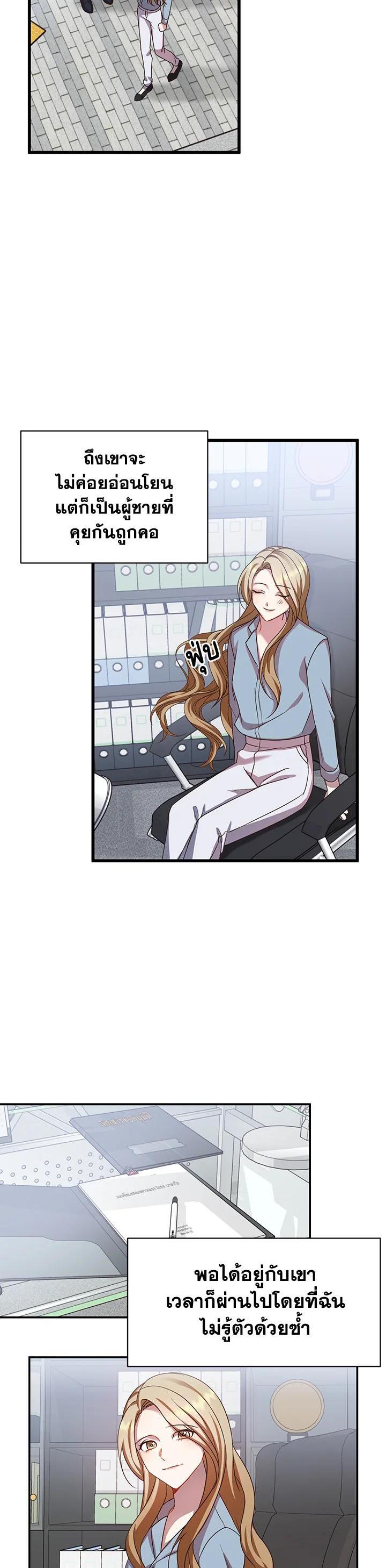 Manga-lc-com อ่านมังงะ อ่านการ์ตูน ออนไลน์ ฟรี My Husband’s Scandal ตอนที่ 1 2 3 4 5 6 7 8 9 10 11 12 13 14 ฟรี ไม่มีโฆษณา Manga-lc - อ่าน มังงะ อ่าน การ์ตูน ออนไลน์ อ่านมังงะ ฟรี