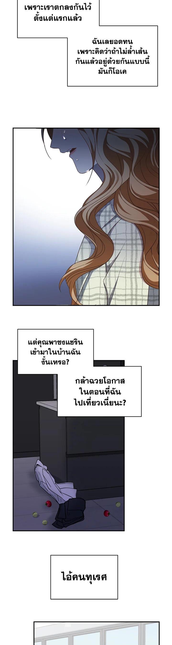 Manga-lc-com อ่านมังงะ อ่านการ์ตูน ออนไลน์ ฟรี My Husband’s Scandal ตอนที่ 1 2 3 4 5 6 7 8 9 10 11 12 13 14 ฟรี ไม่มีโฆษณา Manga-lc - อ่าน มังงะ อ่าน การ์ตูน ออนไลน์ อ่านมังงะ ฟรี
