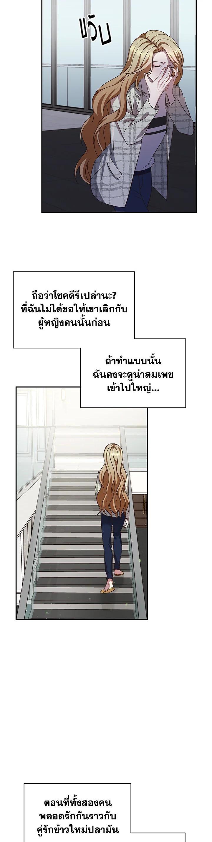 Manga-lc-com อ่านมังงะ อ่านการ์ตูน ออนไลน์ ฟรี My Husband’s Scandal ตอนที่ 1 2 3 4 5 6 7 8 9 10 11 12 13 14 ฟรี ไม่มีโฆษณา Manga-lc - อ่าน มังงะ อ่าน การ์ตูน ออนไลน์ อ่านมังงะ ฟรี