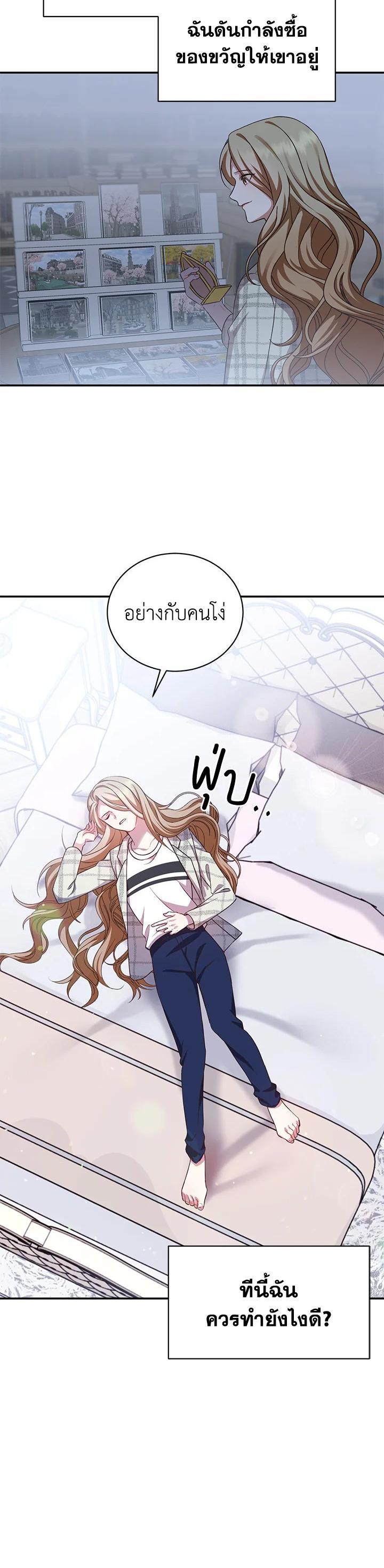 Manga-lc-com อ่านมังงะ อ่านการ์ตูน ออนไลน์ ฟรี My Husband’s Scandal ตอนที่ 1 2 3 4 5 6 7 8 9 10 11 12 13 14 ฟรี ไม่มีโฆษณา Manga-lc - อ่าน มังงะ อ่าน การ์ตูน ออนไลน์ อ่านมังงะ ฟรี