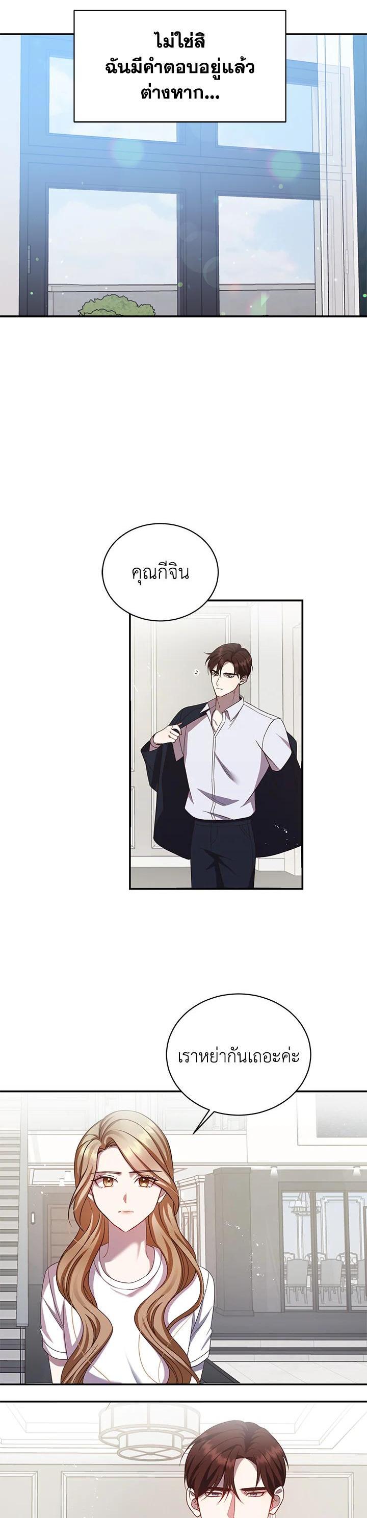 Manga-lc-com อ่านมังงะ อ่านการ์ตูน ออนไลน์ ฟรี My Husband’s Scandal ตอนที่ 1 2 3 4 5 6 7 8 9 10 11 12 13 14 ฟรี ไม่มีโฆษณา Manga-lc - อ่าน มังงะ อ่าน การ์ตูน ออนไลน์ อ่านมังงะ ฟรี