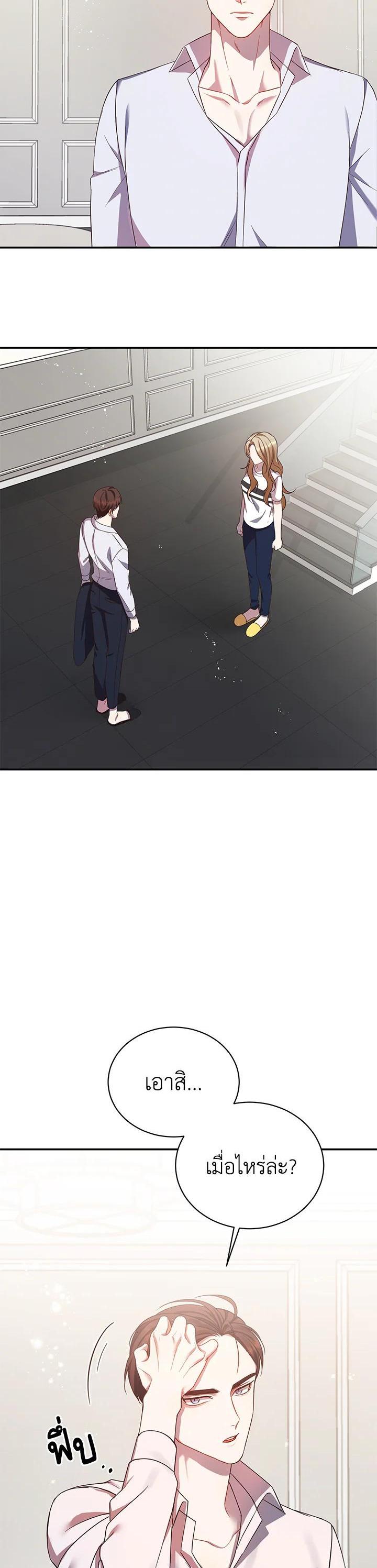 Manga-lc-com อ่านมังงะ อ่านการ์ตูน ออนไลน์ ฟรี My Husband’s Scandal ตอนที่ 1 2 3 4 5 6 7 8 9 10 11 12 13 14 ฟรี ไม่มีโฆษณา Manga-lc - อ่าน มังงะ อ่าน การ์ตูน ออนไลน์ อ่านมังงะ ฟรี