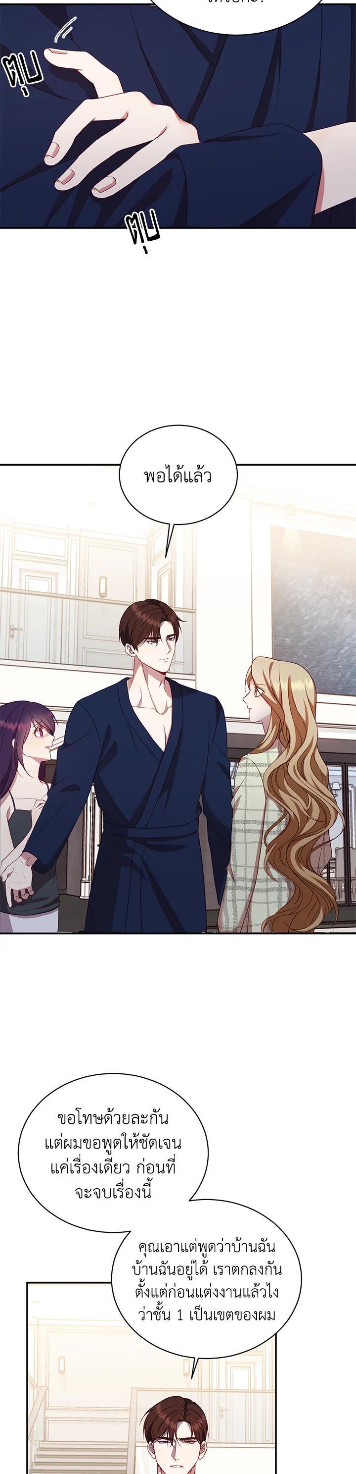 Manga-lc-com อ่านมังงะ อ่านการ์ตูน ออนไลน์ ฟรี My Husband’s Scandal ตอนที่ 1 2 3 4 5 6 7 8 9 10 11 12 13 14 ฟรี ไม่มีโฆษณา Manga-lc - อ่าน มังงะ อ่าน การ์ตูน ออนไลน์ อ่านมังงะ ฟรี