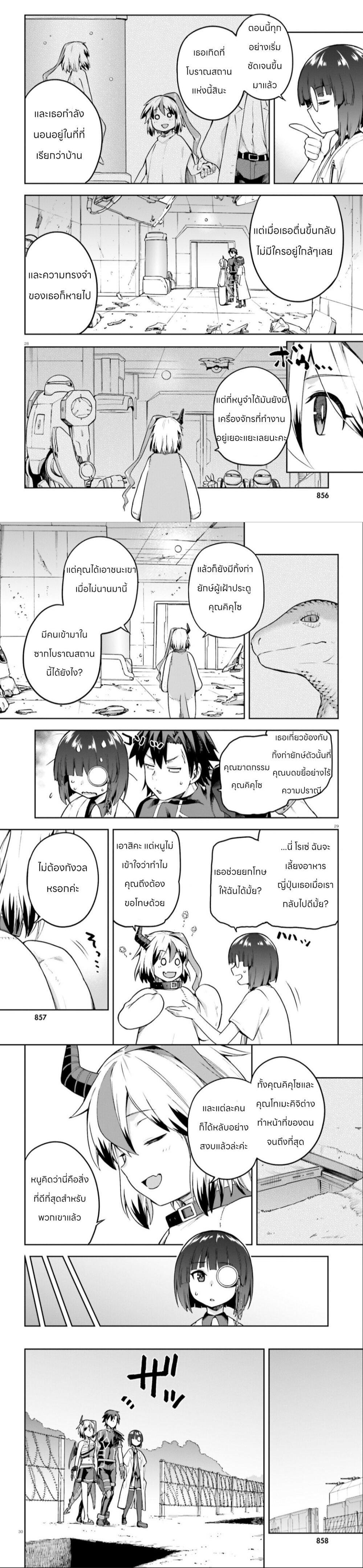 Manga-lc-com อ่านมังงะ อ่านการ์ตูน ออนไลน์ ฟรี Sentouin, Haken shimasu! ตอนที่ 1 2 3 4 5 6 7 8 9 10 11 12 13 14 ฟรี ไม่มีโฆษณา Manga-lc - อ่าน มังงะ อ่าน การ์ตูน ออนไลน์ อ่านมังงะ ฟรี