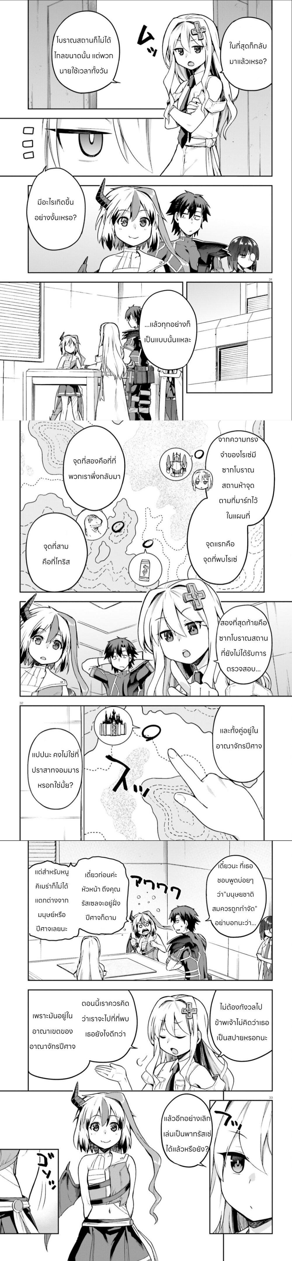 Manga-lc-com อ่านมังงะ อ่านการ์ตูน ออนไลน์ ฟรี Sentouin, Haken shimasu! ตอนที่ 1 2 3 4 5 6 7 8 9 10 11 12 13 14 ฟรี ไม่มีโฆษณา Manga-lc - อ่าน มังงะ อ่าน การ์ตูน ออนไลน์ อ่านมังงะ ฟรี