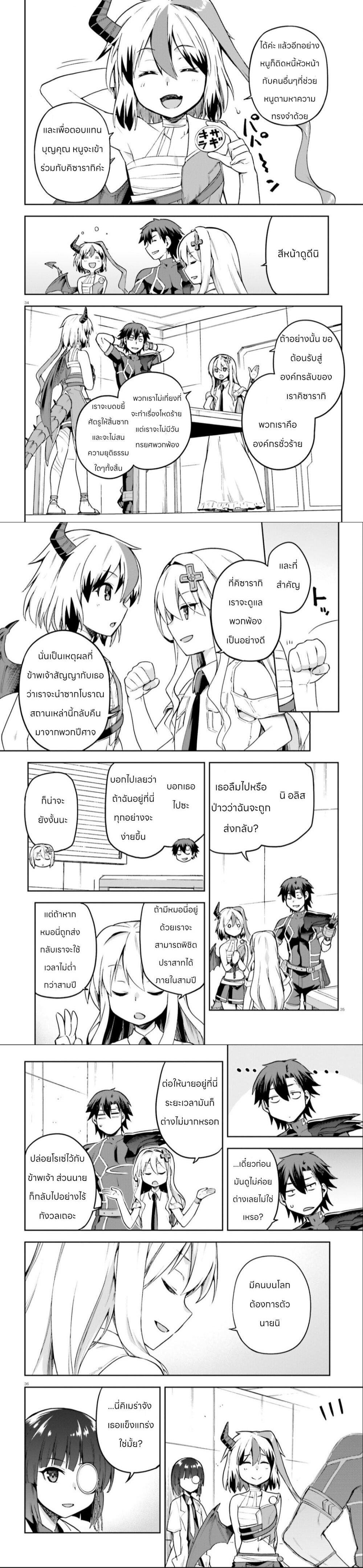 Manga-lc-com อ่านมังงะ อ่านการ์ตูน ออนไลน์ ฟรี Sentouin, Haken shimasu! ตอนที่ 1 2 3 4 5 6 7 8 9 10 11 12 13 14 ฟรี ไม่มีโฆษณา Manga-lc - อ่าน มังงะ อ่าน การ์ตูน ออนไลน์ อ่านมังงะ ฟรี