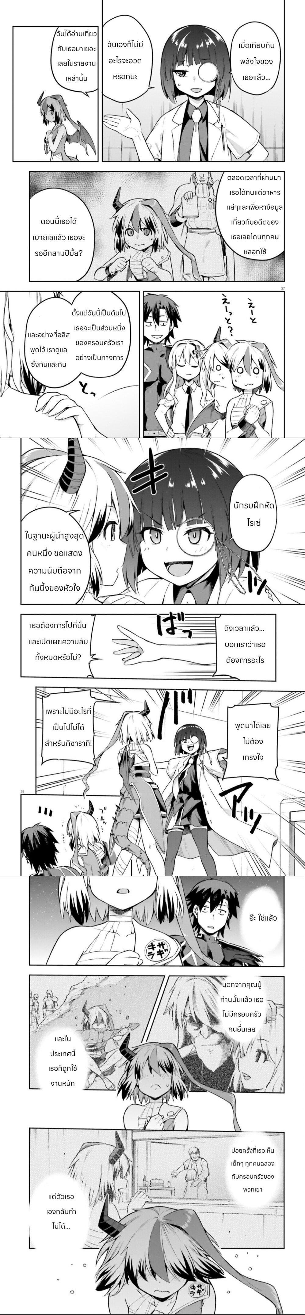 Manga-lc-com อ่านมังงะ อ่านการ์ตูน ออนไลน์ ฟรี Sentouin, Haken shimasu! ตอนที่ 1 2 3 4 5 6 7 8 9 10 11 12 13 14 ฟรี ไม่มีโฆษณา Manga-lc - อ่าน มังงะ อ่าน การ์ตูน ออนไลน์ อ่านมังงะ ฟรี
