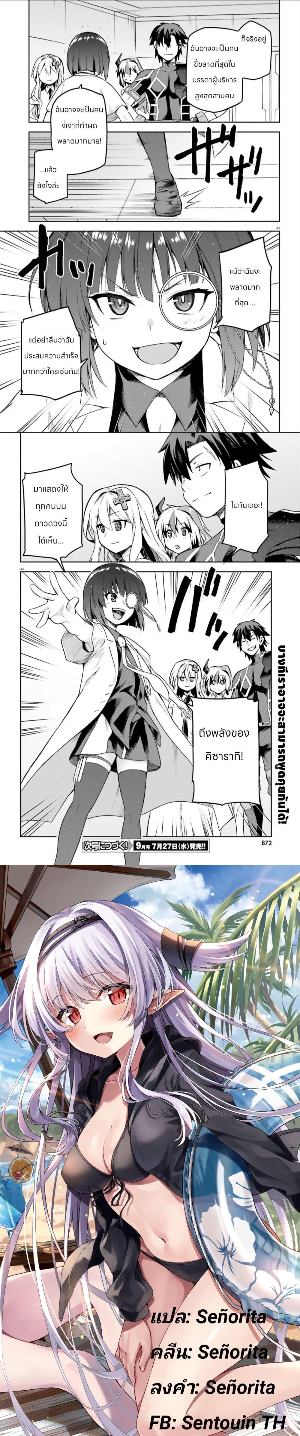 Manga-lc-com อ่านมังงะ อ่านการ์ตูน ออนไลน์ ฟรี Sentouin, Haken shimasu! ตอนที่ 1 2 3 4 5 6 7 8 9 10 11 12 13 14 ฟรี ไม่มีโฆษณา Manga-lc - อ่าน มังงะ อ่าน การ์ตูน ออนไลน์ อ่านมังงะ ฟรี