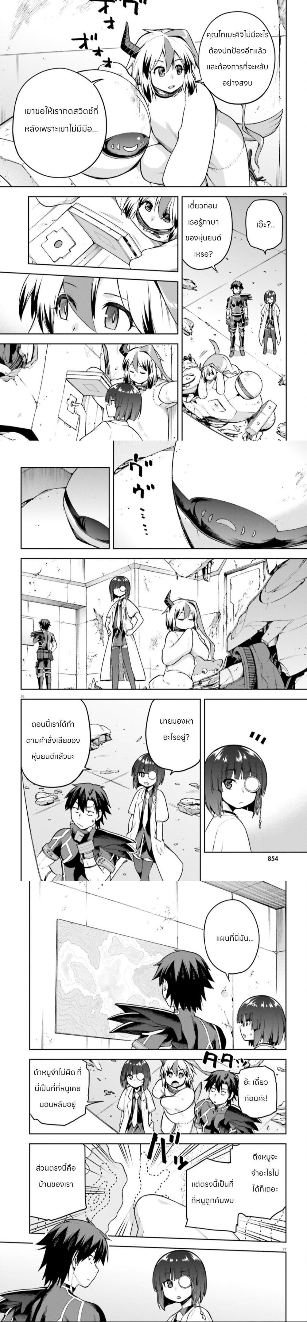 Manga-lc-com อ่านมังงะ อ่านการ์ตูน ออนไลน์ ฟรี Sentouin, Haken shimasu! ตอนที่ 1 2 3 4 5 6 7 8 9 10 11 12 13 14 ฟรี ไม่มีโฆษณา Manga-lc - อ่าน มังงะ อ่าน การ์ตูน ออนไลน์ อ่านมังงะ ฟรี