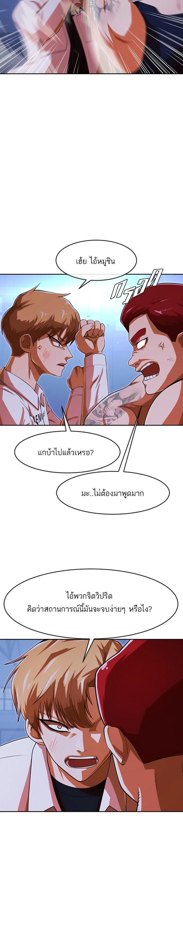 Manga-lc-com อ่านมังงะ อ่านการ์ตูน ออนไลน์ ฟรี Random Chat สาวจากแรนดอมแชต ตอนที่ 1 2 3 4 5 6 7 8 9 10 11 12 13 14 ฟรี ไม่มีโฆษณา Manga-lc - อ่าน มังงะ อ่าน การ์ตูน ออนไลน์ อ่านมังงะ ฟรี