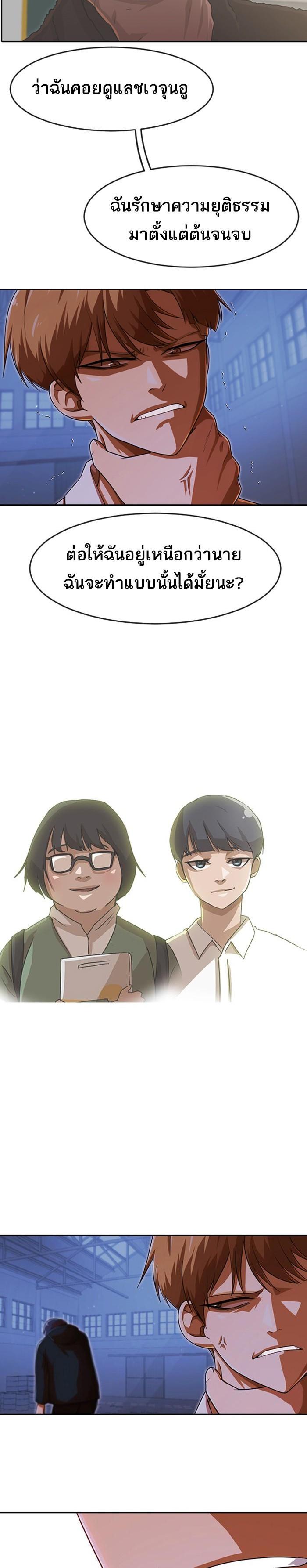 Manga-lc-com อ่านมังงะ อ่านการ์ตูน ออนไลน์ ฟรี Random Chat สาวจากแรนดอมแชต ตอนที่ 1 2 3 4 5 6 7 8 9 10 11 12 13 14 ฟรี ไม่มีโฆษณา Manga-lc - อ่าน มังงะ อ่าน การ์ตูน ออนไลน์ อ่านมังงะ ฟรี