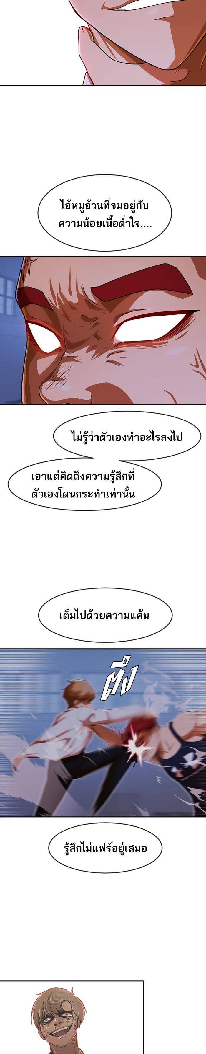 Manga-lc-com อ่านมังงะ อ่านการ์ตูน ออนไลน์ ฟรี Random Chat สาวจากแรนดอมแชต ตอนที่ 1 2 3 4 5 6 7 8 9 10 11 12 13 14 ฟรี ไม่มีโฆษณา Manga-lc - อ่าน มังงะ อ่าน การ์ตูน ออนไลน์ อ่านมังงะ ฟรี